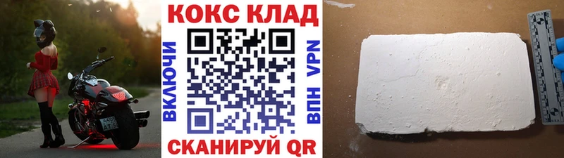 Где купить наркотики Лосино-Петровский А ПВП Мефедрон Кокаин ГАШ Канабис
