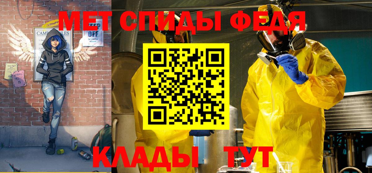 АМФЕТАМИН 98% Лосино-Петровский