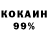Кетамин VHQ Kryakva True
