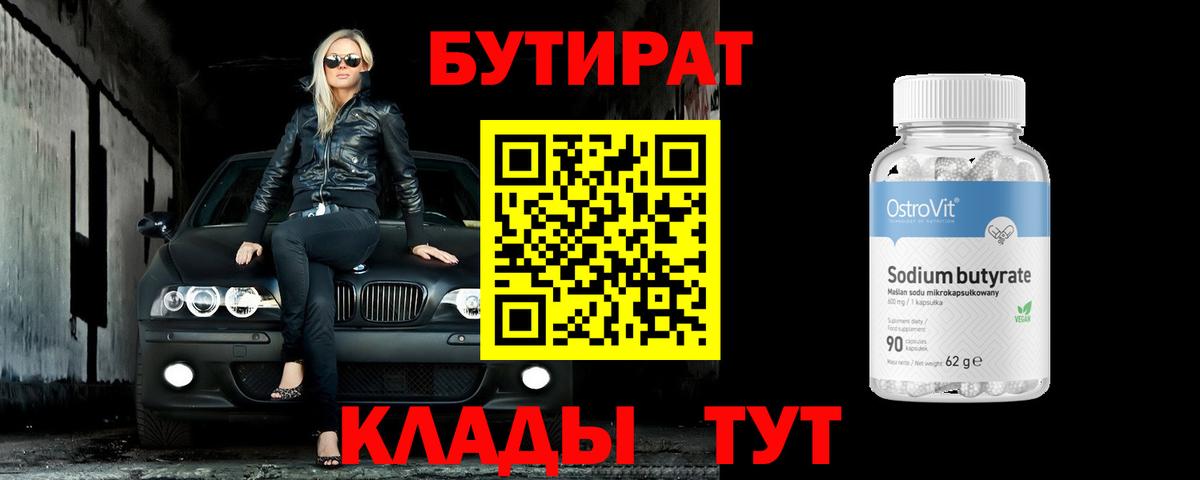 ГАШ Лосино-Петровский