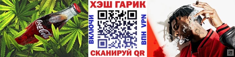 Печенье с ТГК конопля Лосино-Петровский
