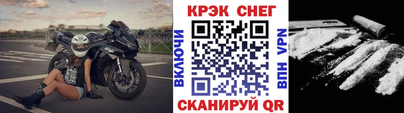 как найти наркотики  кракен ТОР  Cocaine 99%  Лосино-Петровский 