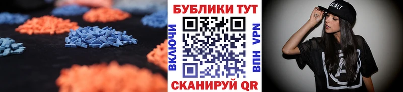 Экстази XTC  магазин    блэк спрут сайт  Лосино-Петровский 