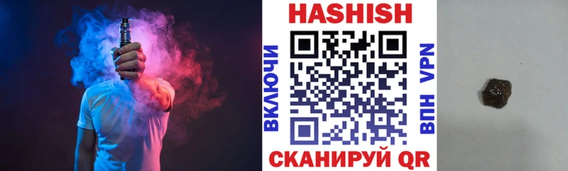 ГАШ Cannabis  Лосино-Петровский 