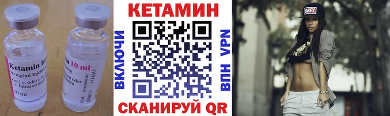 продажа наркотиков  Лосино-Петровский  Кетамин VHQ 