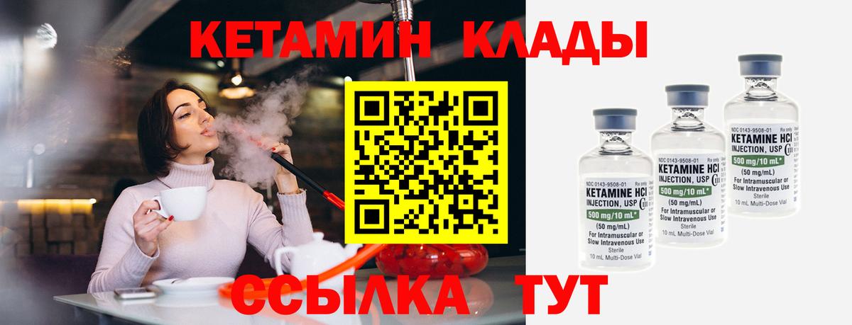 Мефедрон кристаллы  Гашиш  Cocaine  МЕТАМФЕТАМИН  Бошки Шишки  Лосино-Петровский  Вход с VPN 