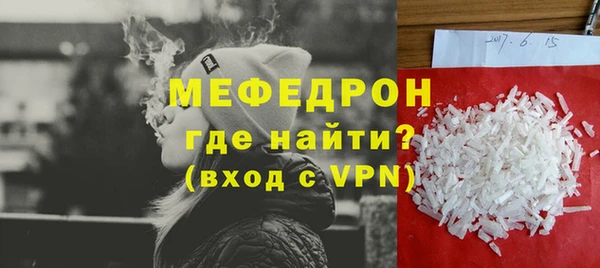 MESCALINE Лихославль
