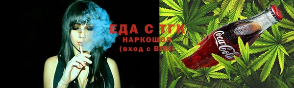 первитин Ладушкин