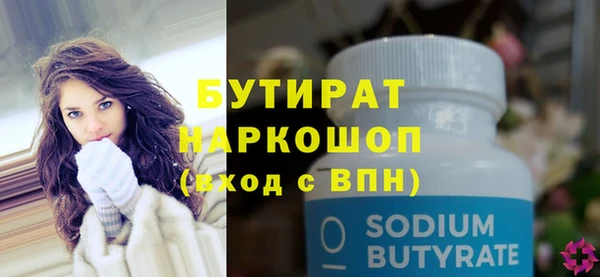 молекула духа Лабытнанги