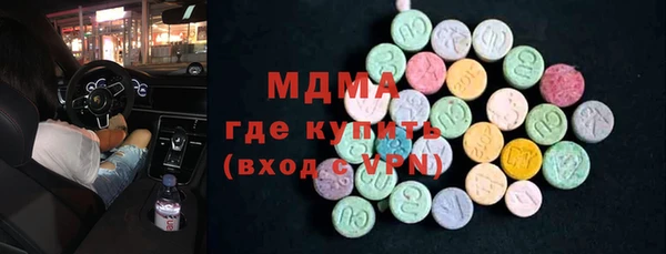 молекула духа Лабытнанги