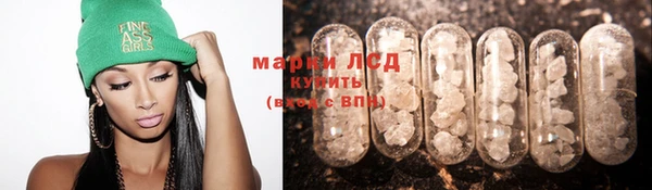 кристаллы Лиски