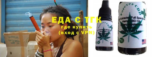 мдма Лагань