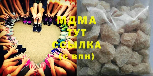 молекула духа Лабытнанги