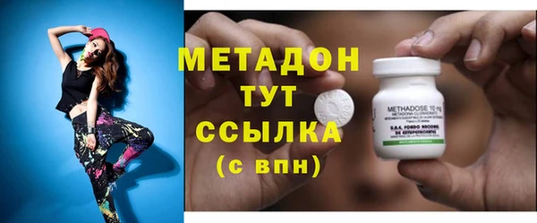 молекула духа Лабытнанги
