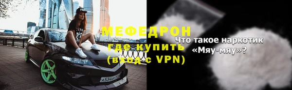мдма Лагань