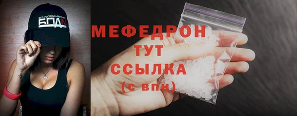 MESCALINE Лихославль