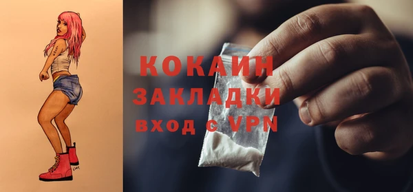 мдма Лагань
