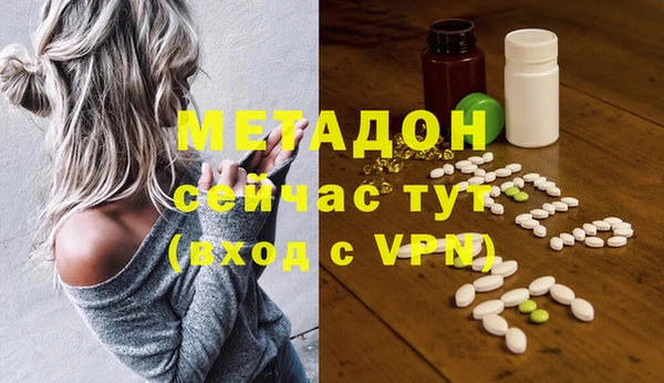 молекула духа Лабытнанги