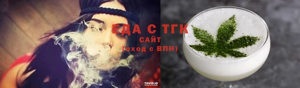 молекула духа Лабытнанги