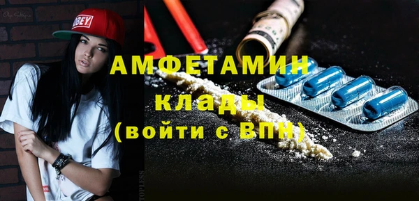 первитин Ладушкин