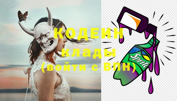 мдма Лагань