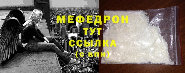 молекула духа Лабытнанги