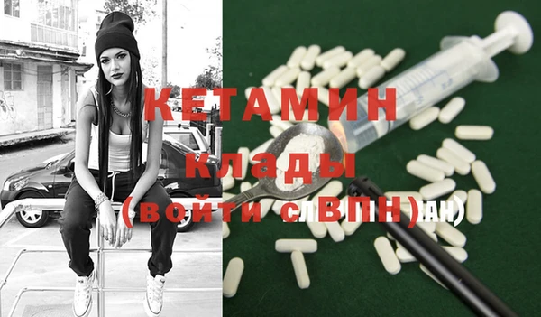 кристаллы Лиски