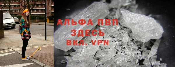 первитин Ладушкин