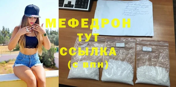 мдма Лагань