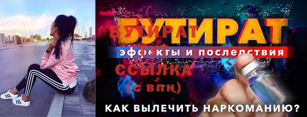 мдма Лагань