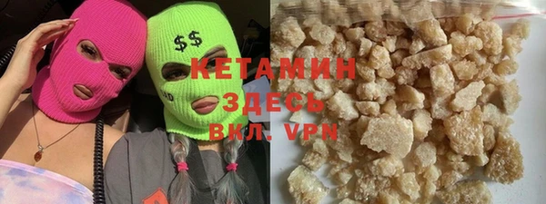 первитин Ладушкин
