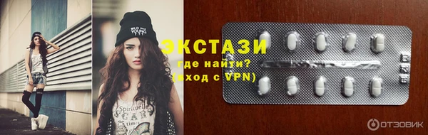 молекула духа Лабытнанги