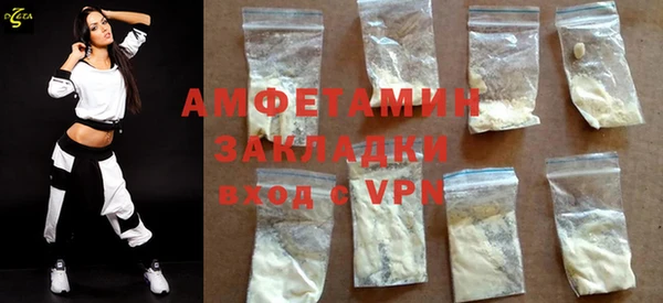 первитин Ладушкин