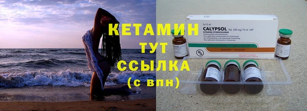 первитин Ладушкин