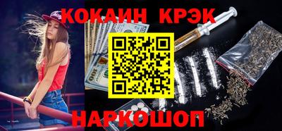 spice Кинель