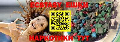 спиды Кимры