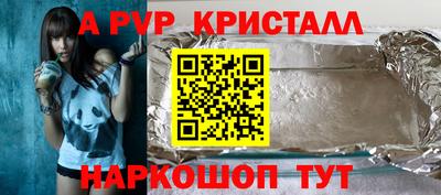 spice Кинель