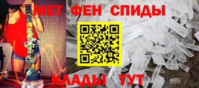 спиды Кимры