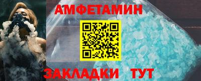 спиды Кимры