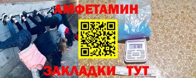 спиды Кимры