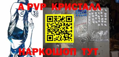 спиды Кимры