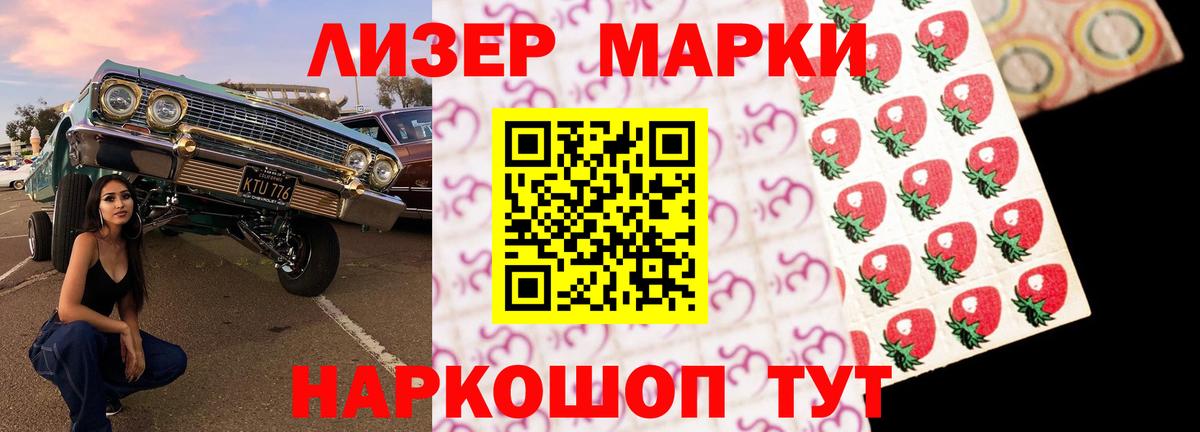 Лосино-Петровский  LSD-25 экстази ecstasy  Вход с VPN 