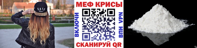 Мефедрон VHQ  что такое   Лосино-Петровский 