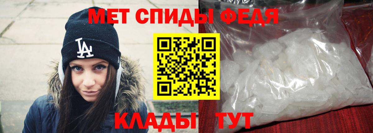 Первитин пудра  Вход с VPN  Лосино-Петровский 