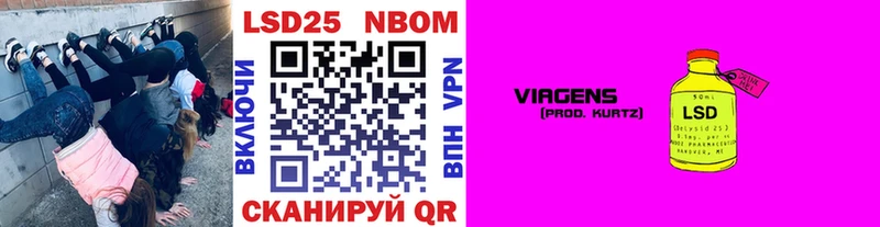Марки N-bome 1,5мг  Лосино-Петровский 