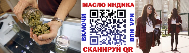 Дистиллят ТГК вейп  магазин    Лосино-Петровский 