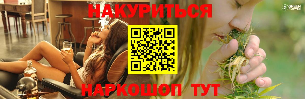 Конопля LSD WEED  Конопля Ganja  Лосино-Петровский  Вход с VPN 